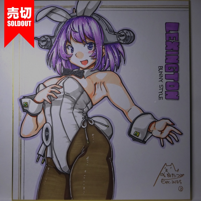 色紙 レキシントンバニー(3)