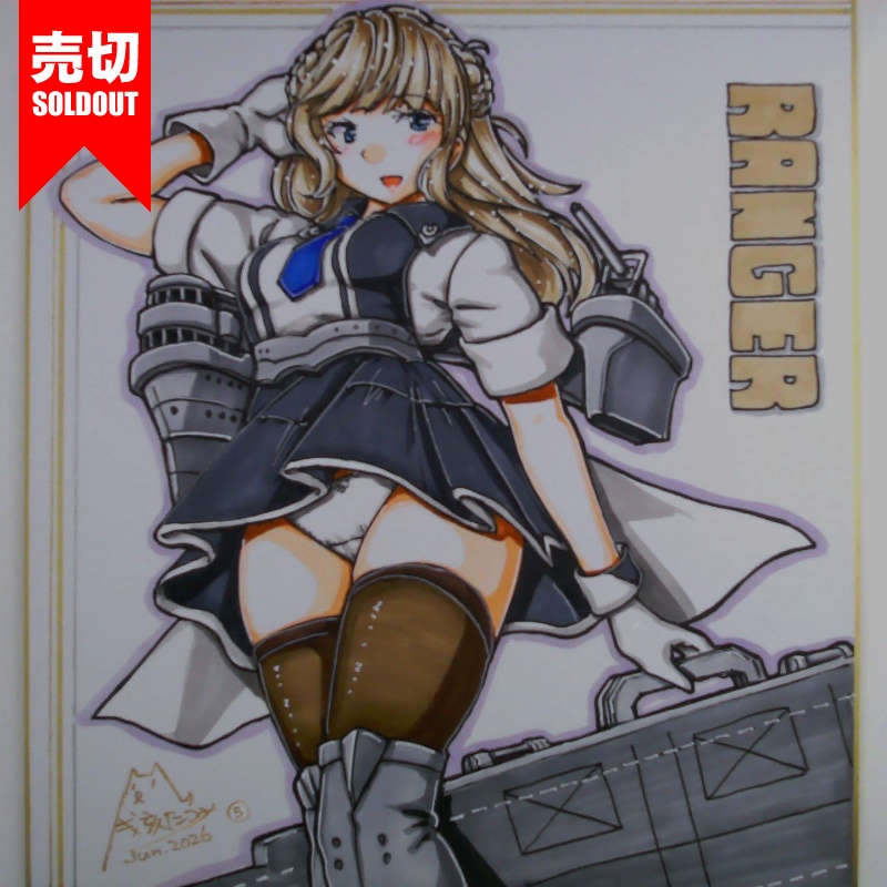 【終了】色紙 レンジャー(7)