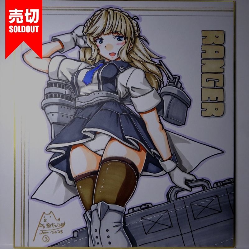 色紙 レンジャー(5)