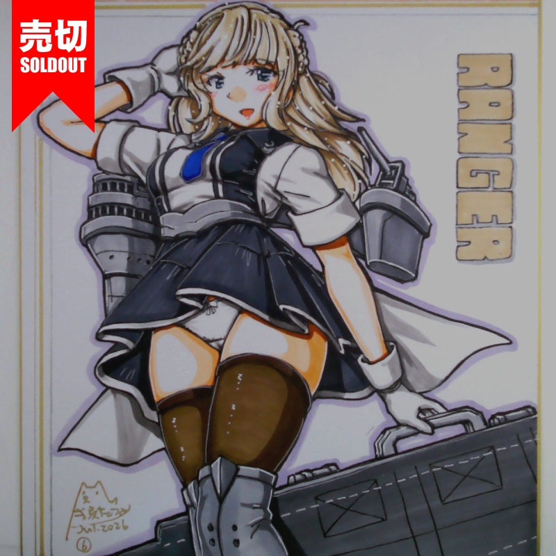 【終了】色紙 レンジャー(7)