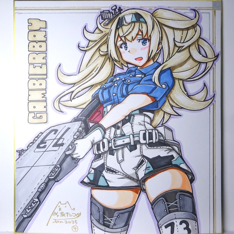 色紙 ガンビアベイ(4)