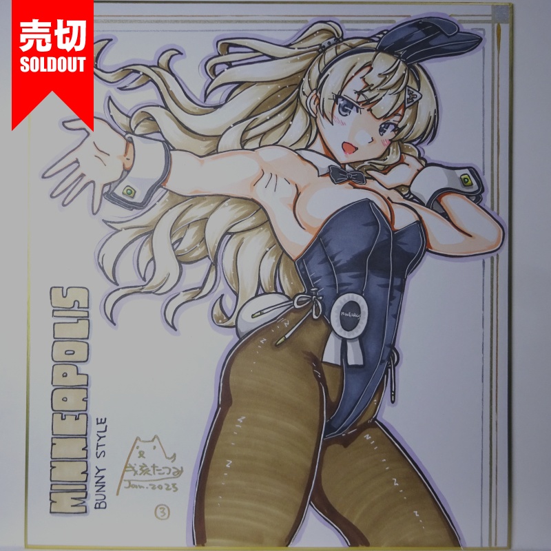 色紙 ミネアポリスバニー(4)