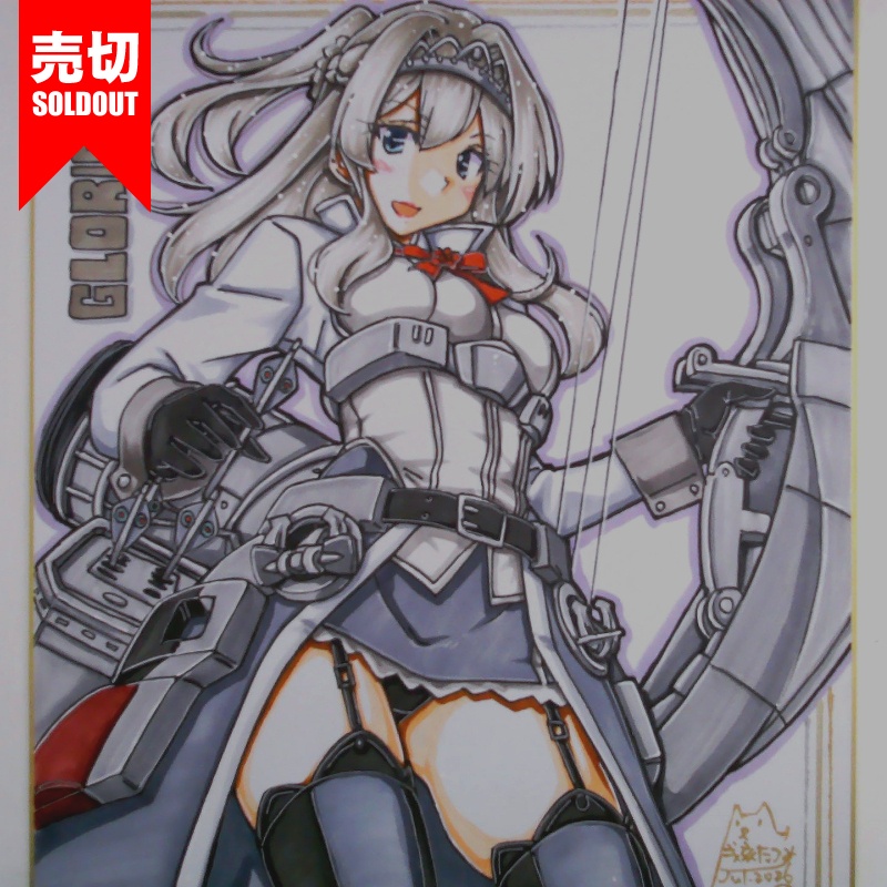 色紙 グロリアス(8)