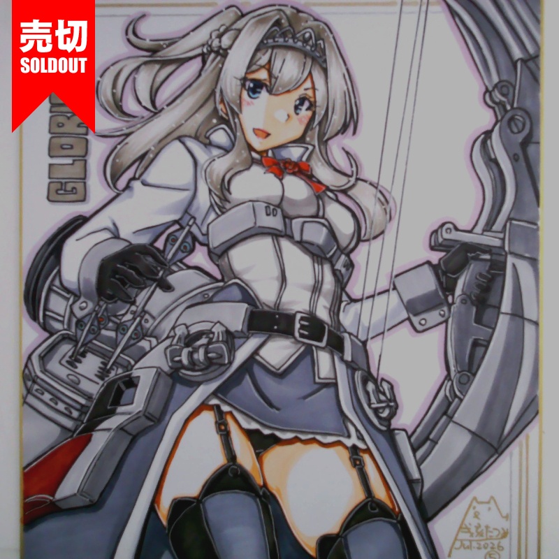色紙 グロリアス(7)