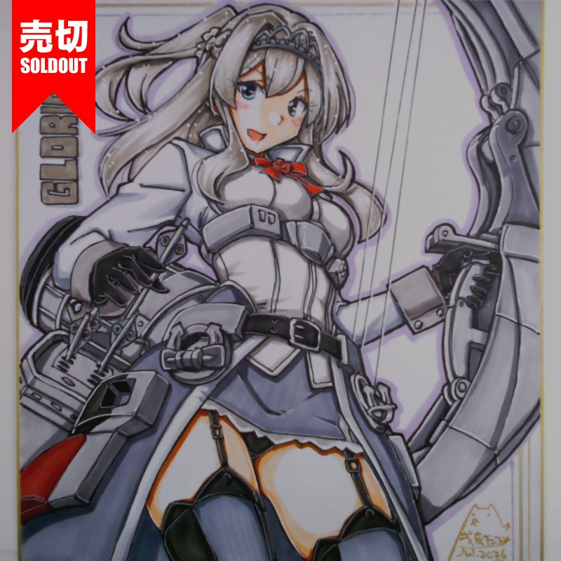 色紙 グロリアス(9)