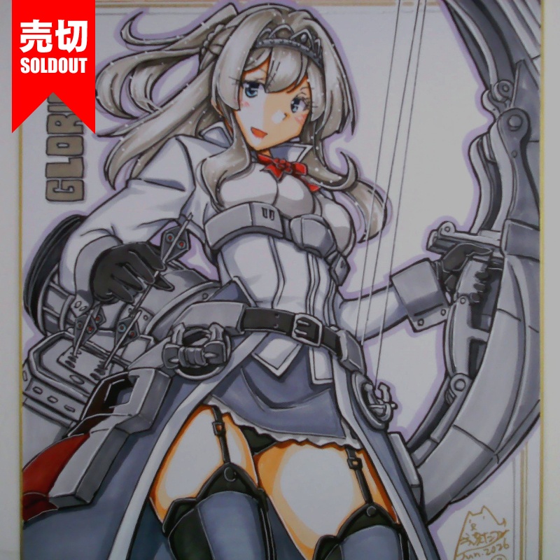 色紙 グロリアス(7)