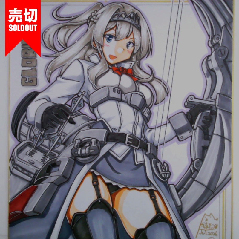 色紙 グロリアス(7)