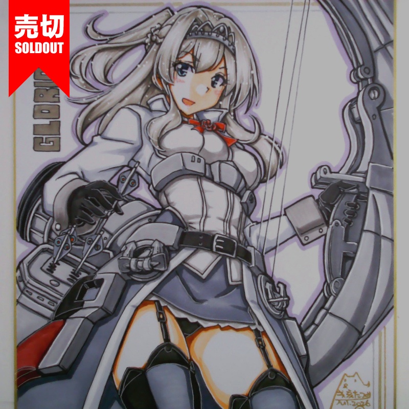 色紙 グロリアス(7)