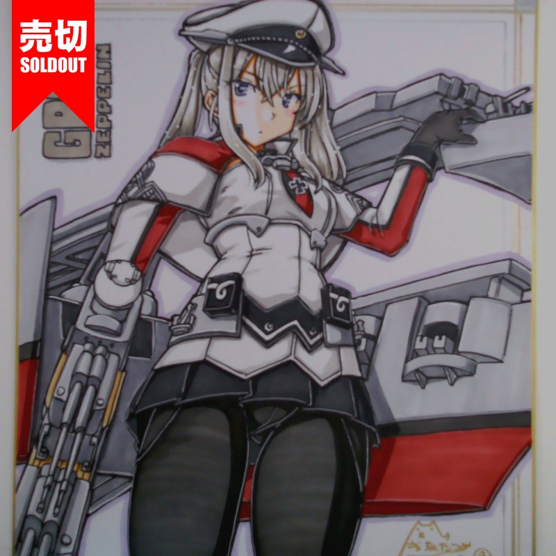 【終了】色紙 グラーフツェッペリン(14)