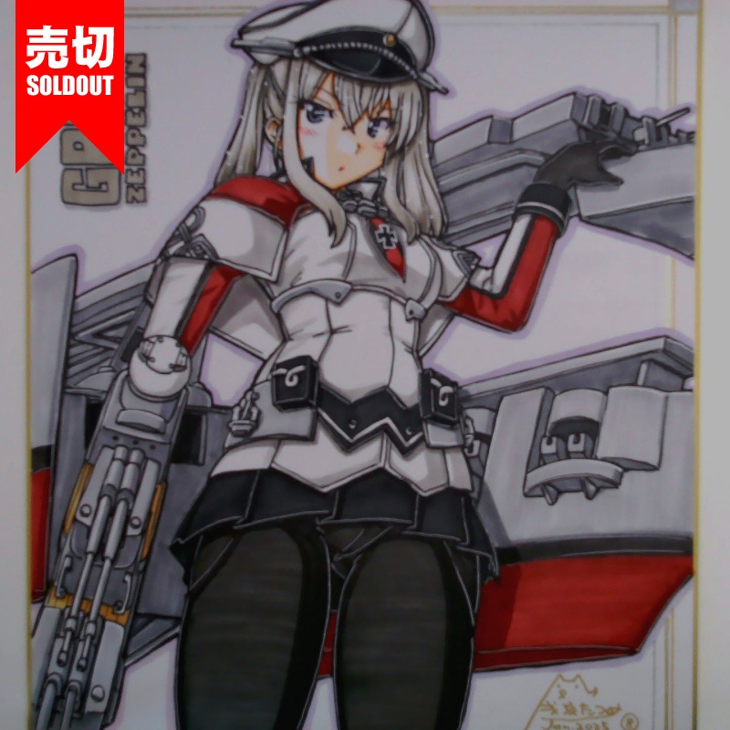 【終了】色紙 グラーフツェッペリン(14)