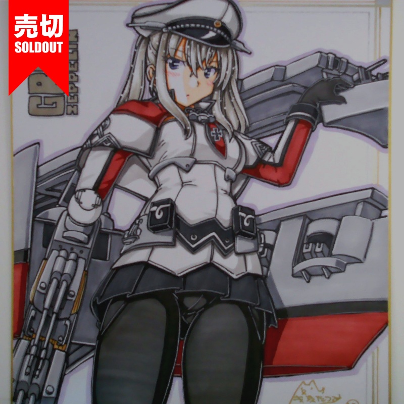 【終了】色紙 グラーフツェッペリン(14)