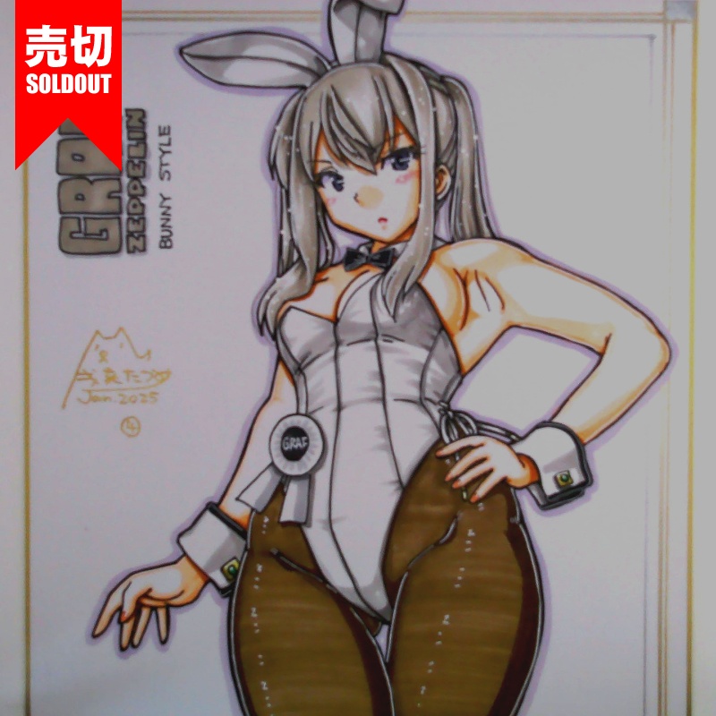 【終了】色紙 グラーフツェッペリンバニー(6)