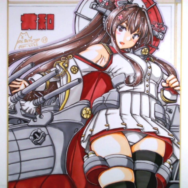 【終了】色紙 大和(18)