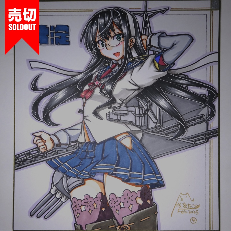 【終了】色紙 大淀(5)