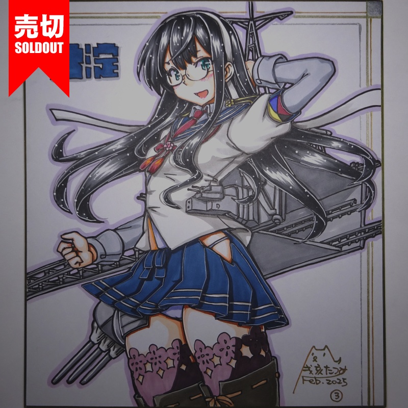 【終了】色紙 大淀(5)