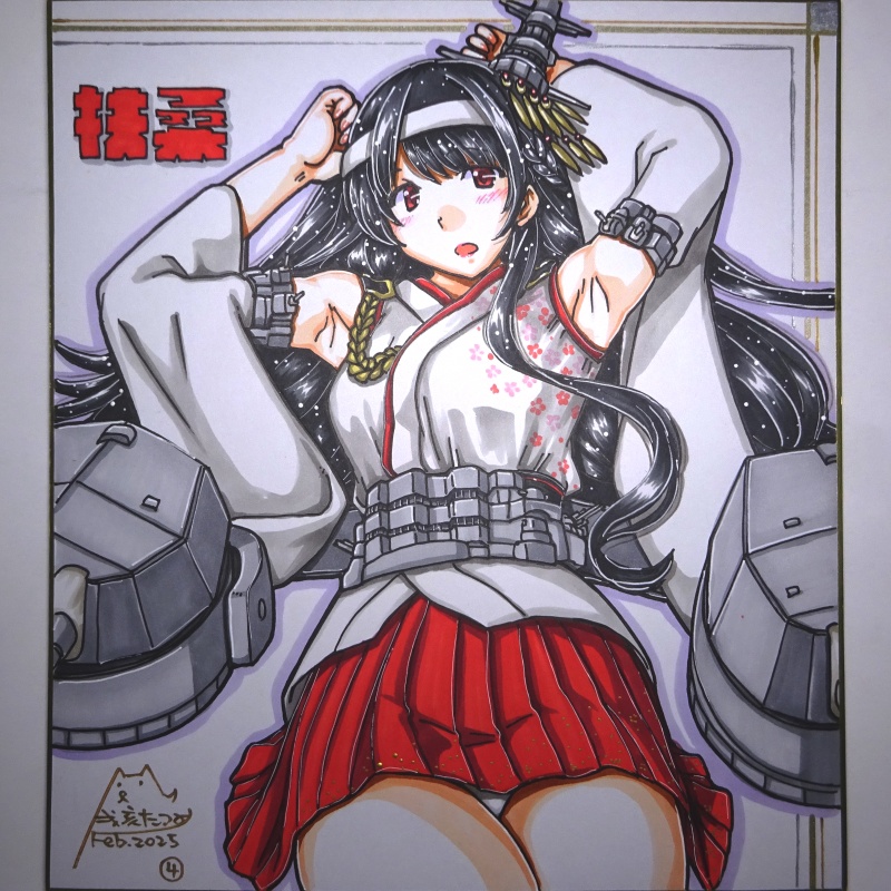 【終了】色紙 扶桑(4)
