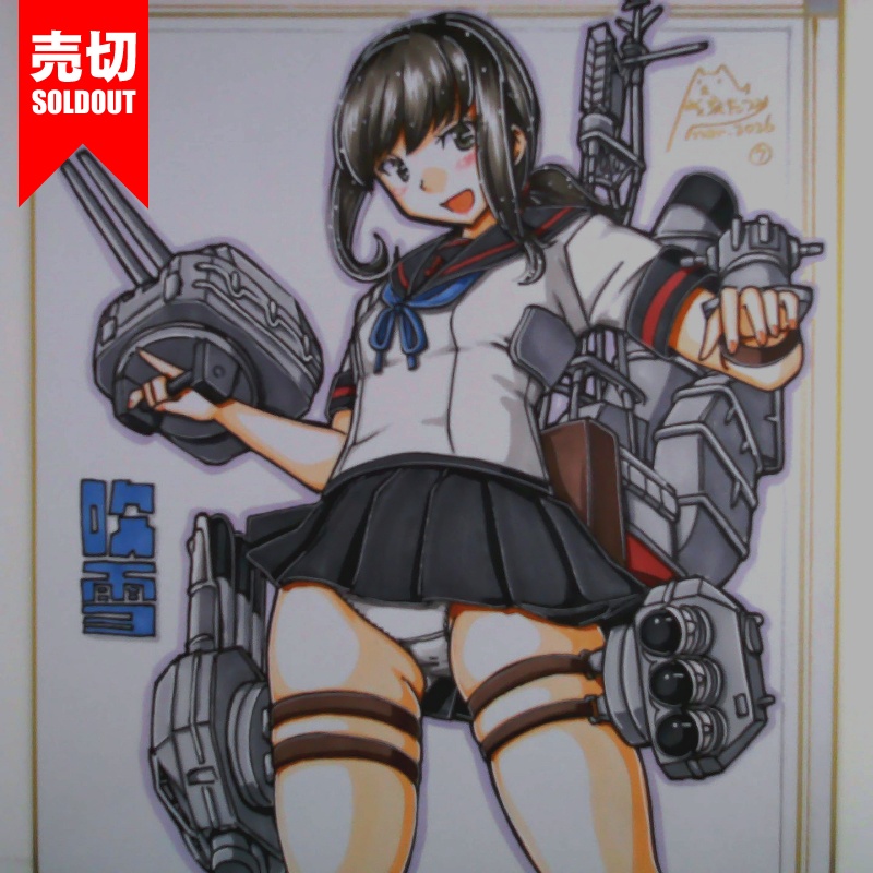 【終了】色紙 吹雪(10)