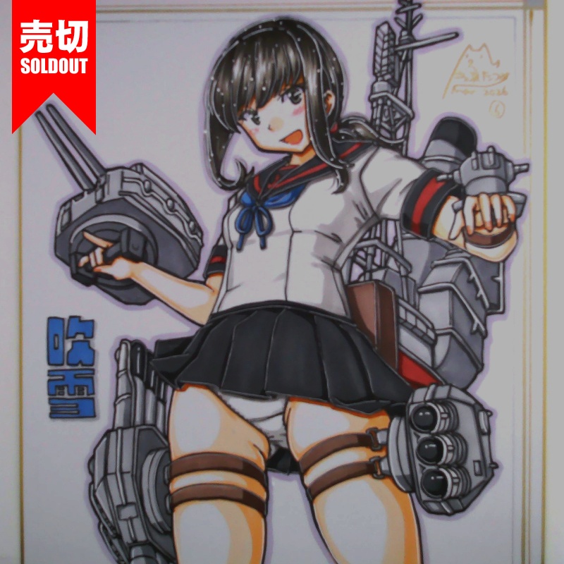 【終了】色紙 吹雪(10)