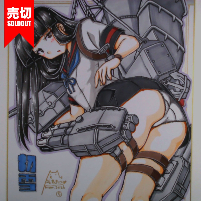 【終了】色紙 初雪(8)