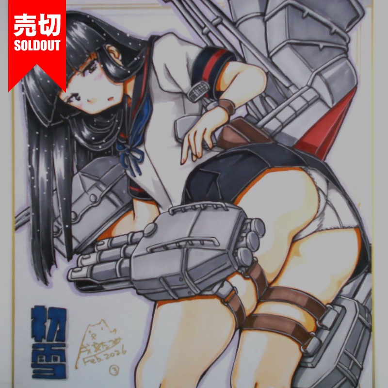 【終了】色紙 初雪(8)