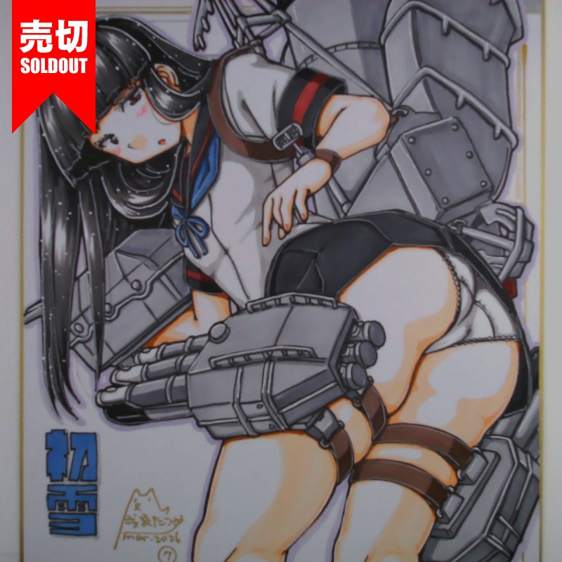 【終了】色紙 初雪(8)