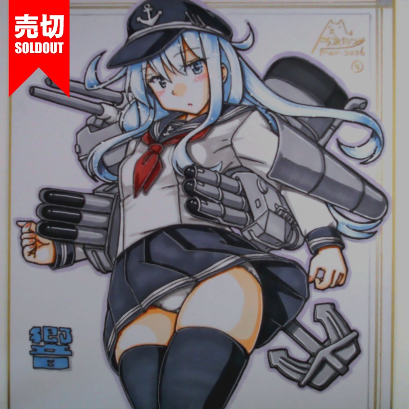 【終了】色紙 響(6)