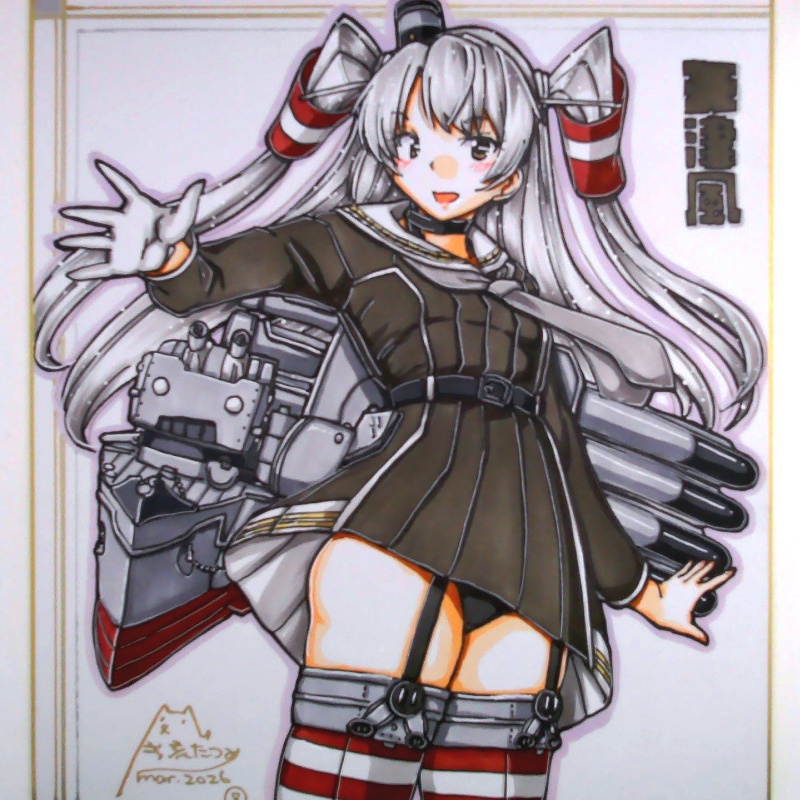 【終了】色紙 天津風(8)