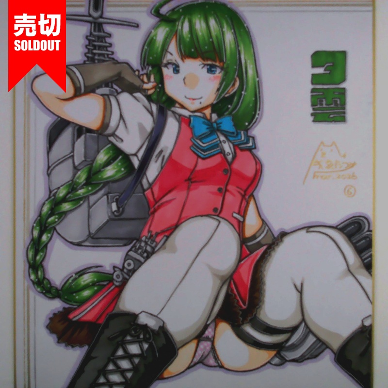 【終了】色紙 夕雲(7)