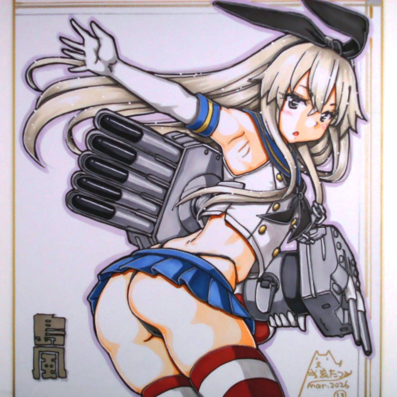 【終了】色紙 島風(13)