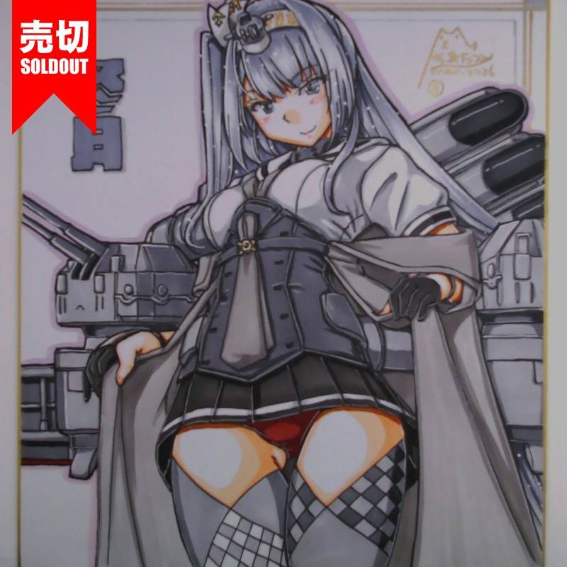 【終了】色紙 冬月(9)