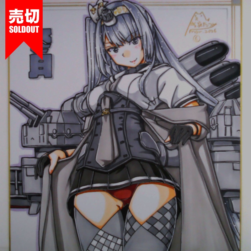 【終了】色紙 冬月(9)