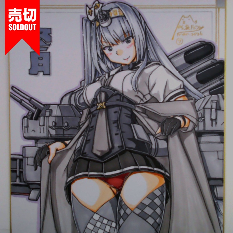 【終了】色紙 冬月(9)