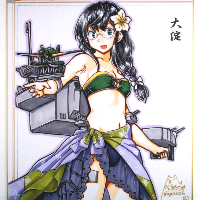 色紙 大淀(6)