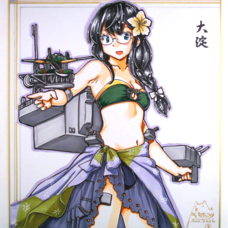 色紙 大淀(8)