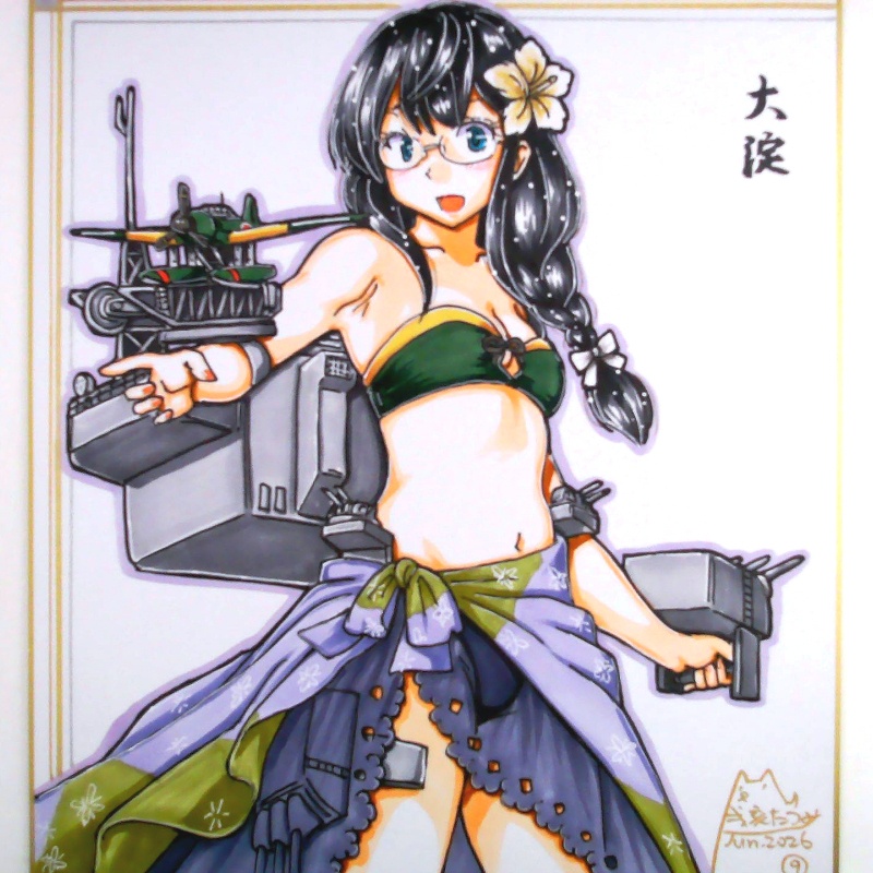 【終了】色紙 大淀(9)