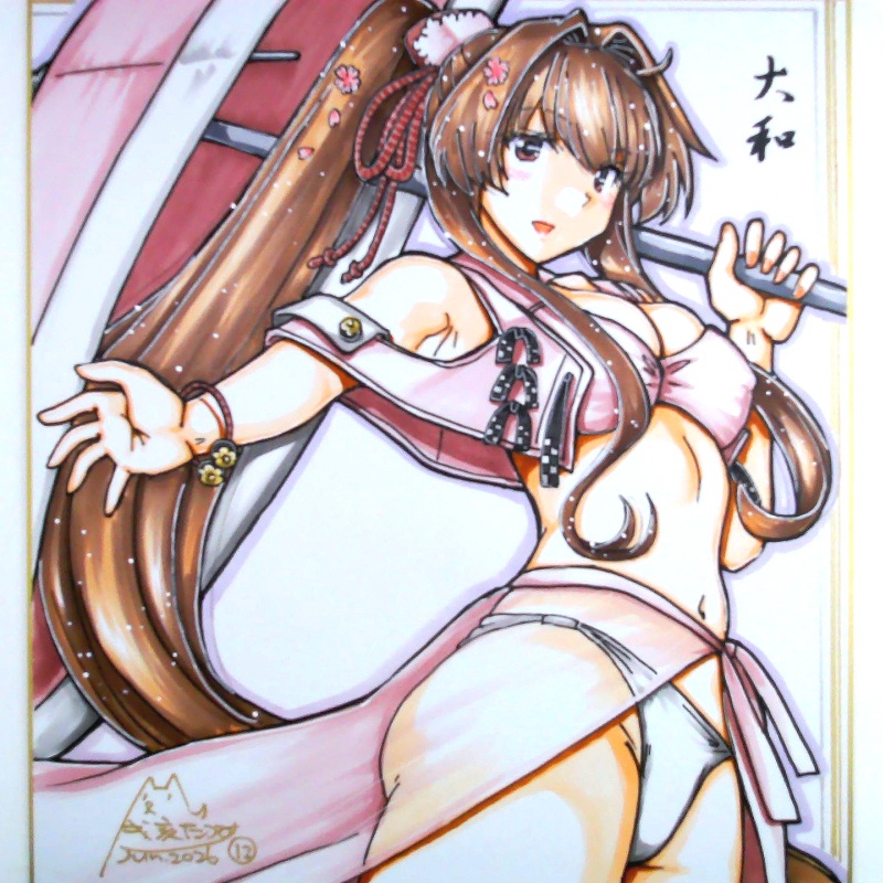 色紙 大和(12)