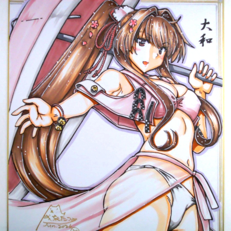 【終了】色紙 大和(24)