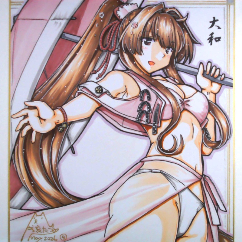 色紙 大和(4)