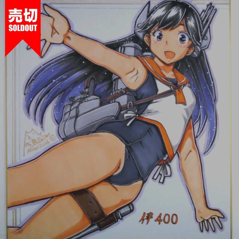 色紙 伊400(6)