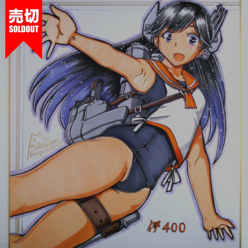 色紙 伊400(6)