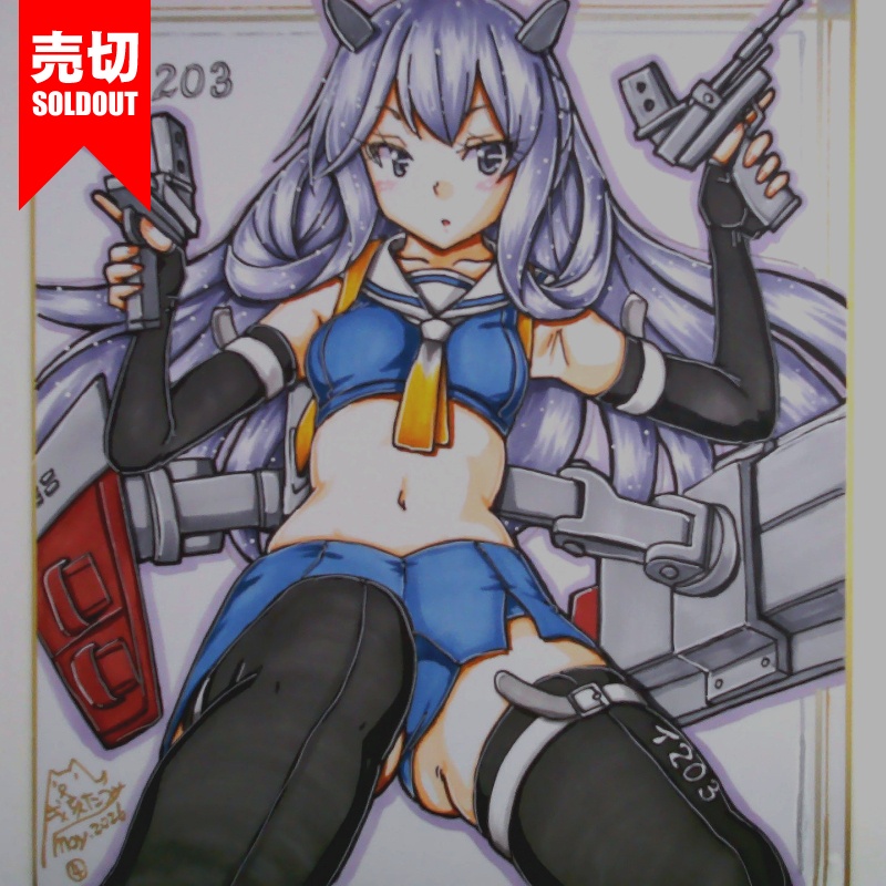 色紙 伊203(6)