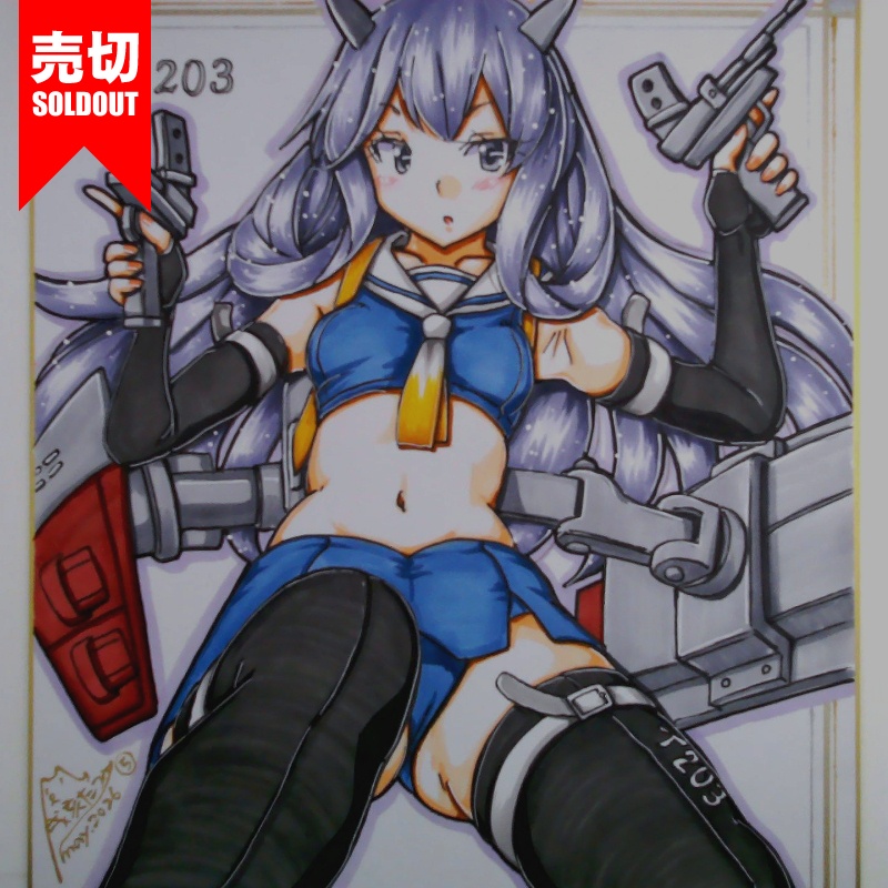 色紙 伊203(6)