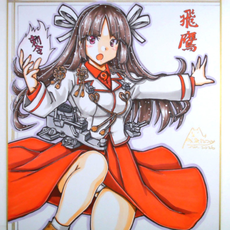 色紙 飛鷹