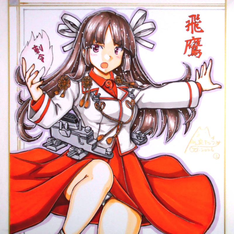 色紙 飛鷹(2)