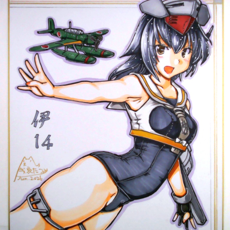 色紙 伊14