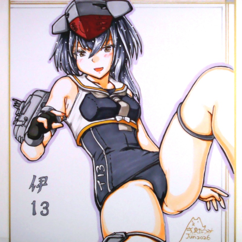 色紙 伊13