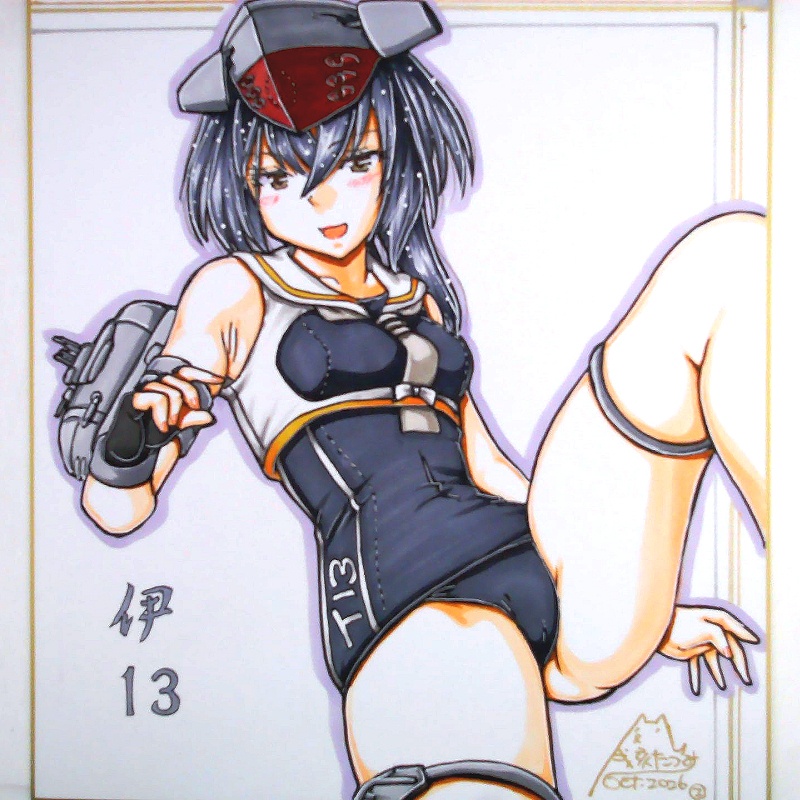 色紙 伊13(2)