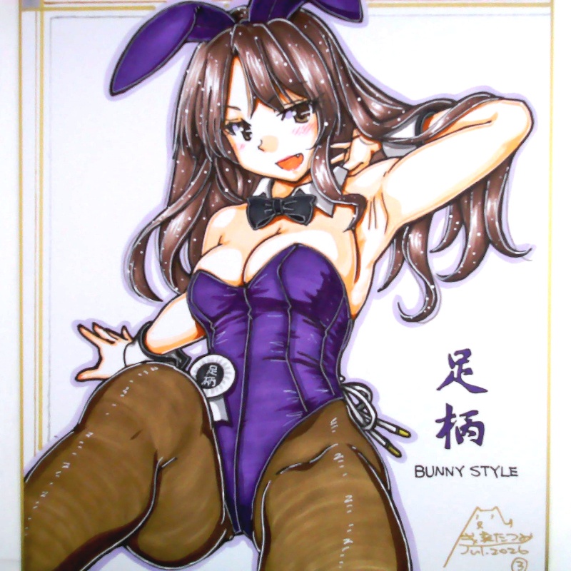 色紙 足柄バニー(3)