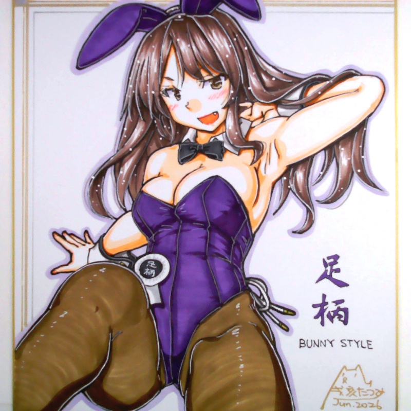 色紙 足柄バニー