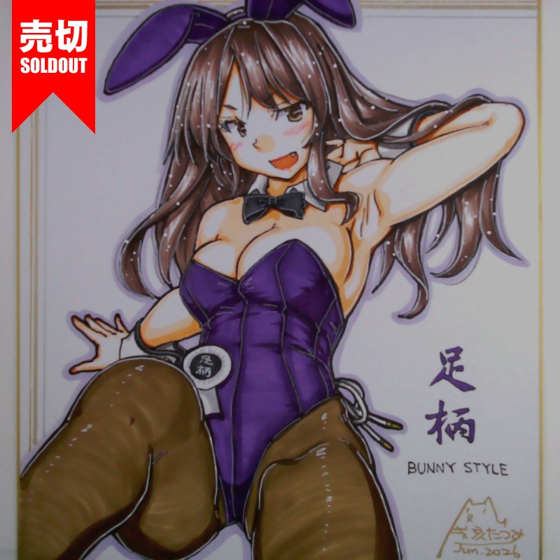色紙 足柄バニー(3)